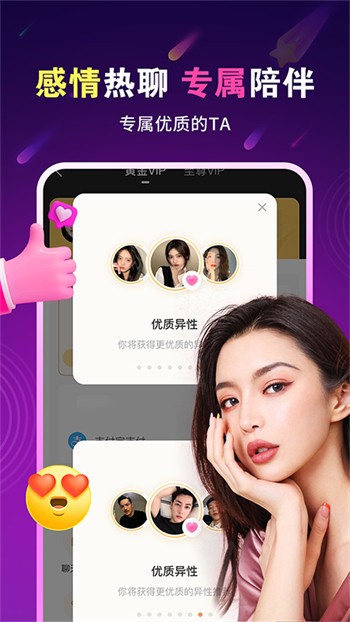 小猪视频无限次数免费版下载