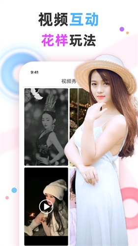 男生女生一起愁愁愁app在线下载下载