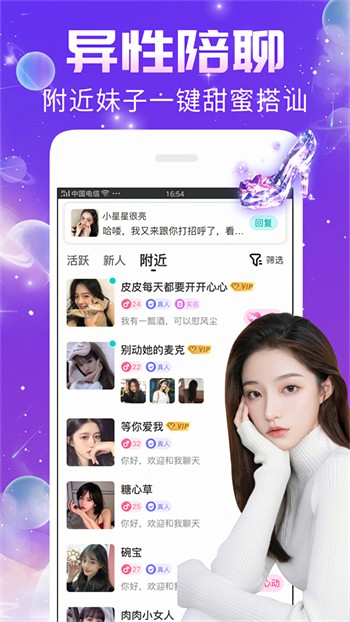 六夜正版播放器
