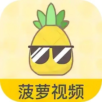 羞羞视频软件免费下载