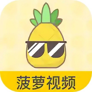 丝瓜秋葵草莓香蕉榴莲芒果免费