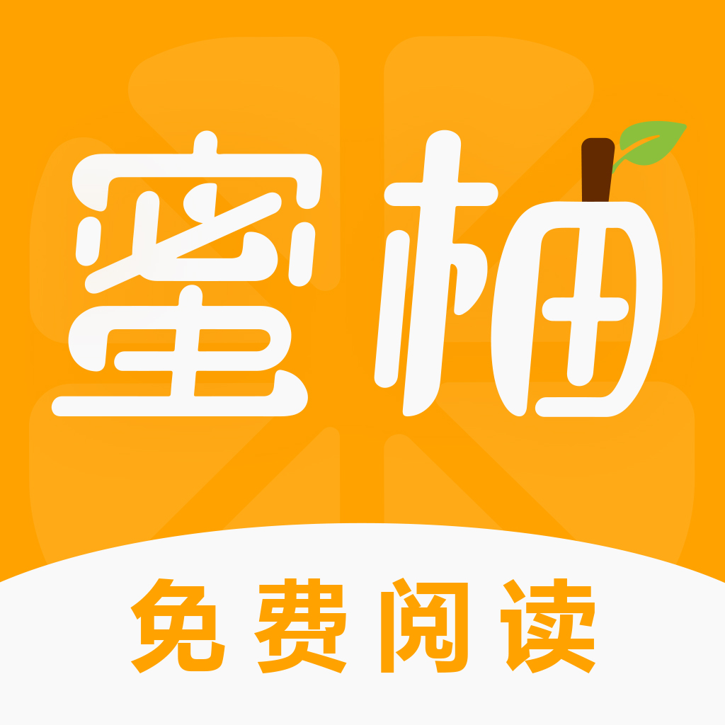 密桃视频永久免费版