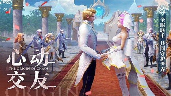 混沌起源华为版1