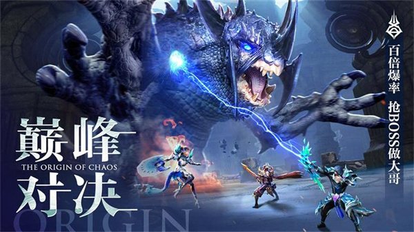 混沌起源华为版3