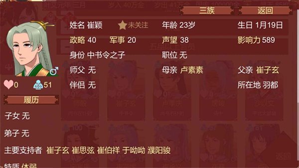 女帝的日常最新版本2