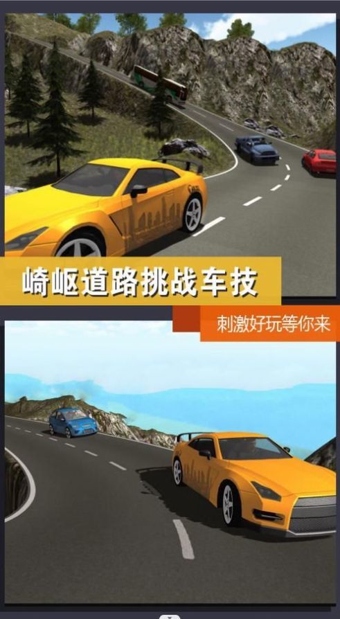 出租车模拟体验1