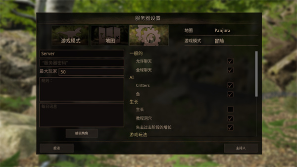 泰坦之路国际服2