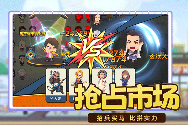 商业都市九游版3