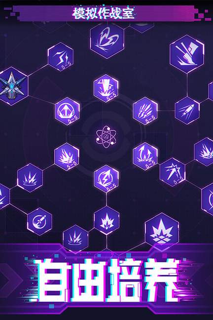 迷失星球单机版0
