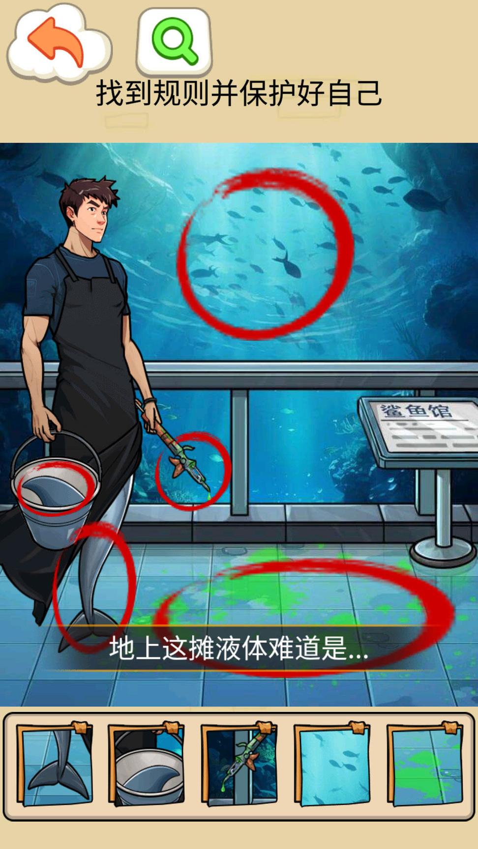 鲨鱼怪谈1