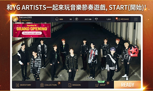 SuperStar YG国际版1