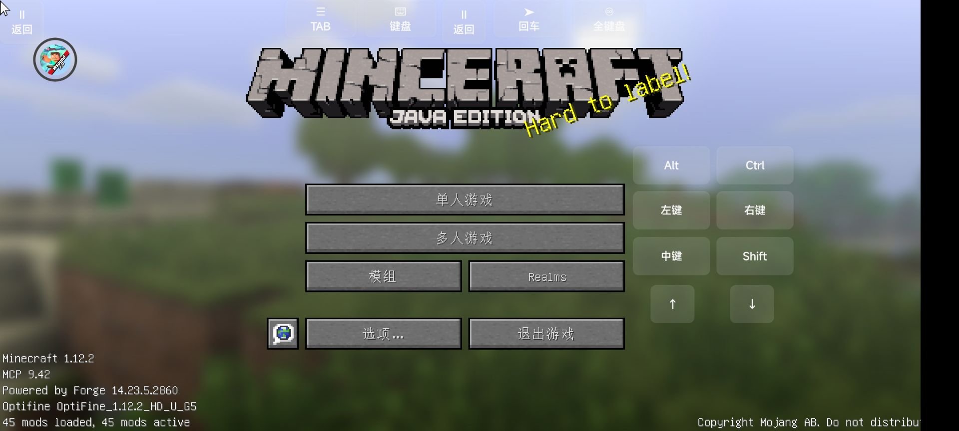 我的世界火影忍者0