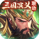 少年三国志应用宝版安卓下载-少年三国志应用宝版正版官方版本v11.0.0