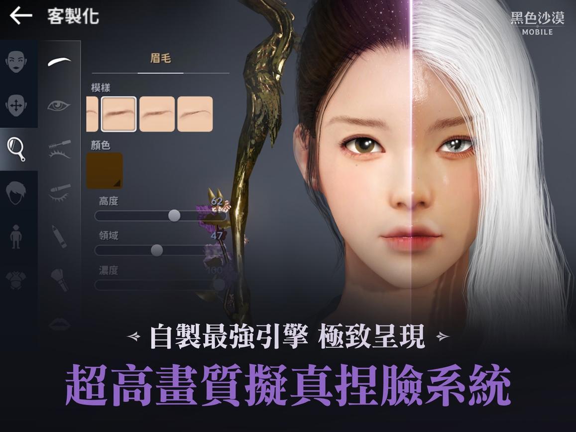 黑色沙漠台服官网版4