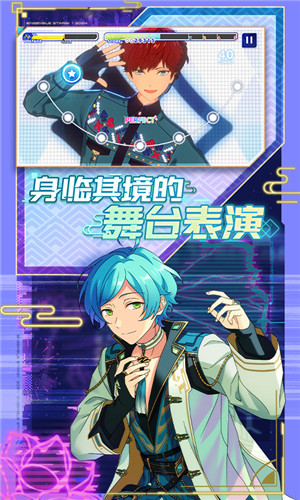 偶像梦幻祭2官方最新版2