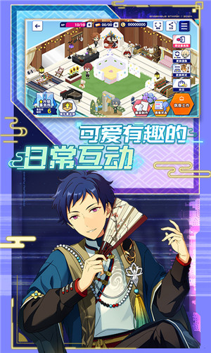 偶像梦幻祭2官方最新版3