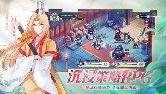 三千幻世0.1折扣版0