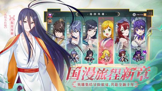 三千幻世0.1折扣版1