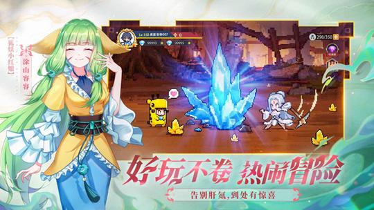 三千幻世0.1折扣版3