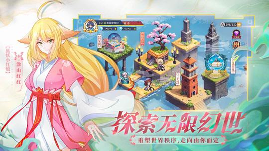 三千幻世0.1折扣版4