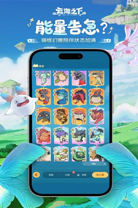 云海之下0