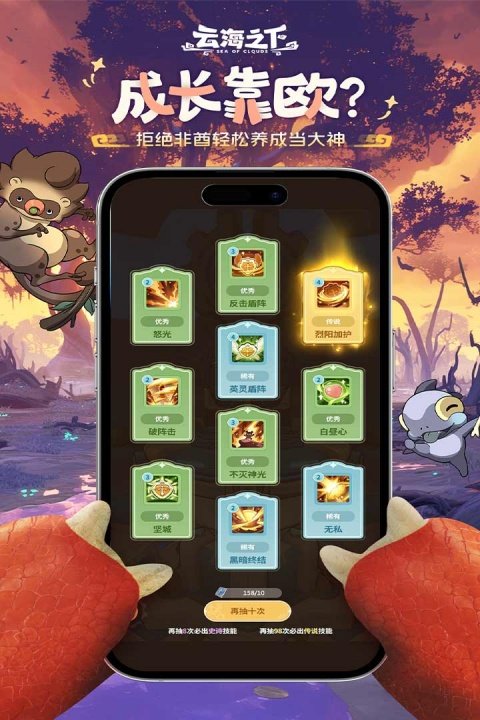 云海之下1