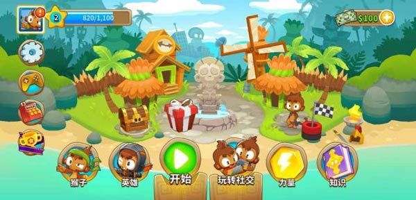 猴子塔防62