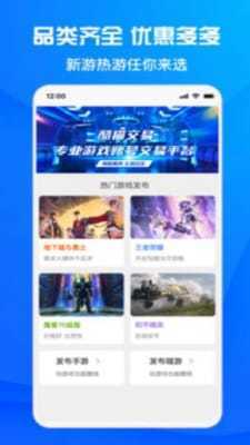 酷猫游戏助手0