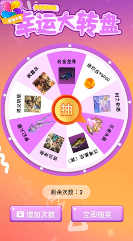 全皮大佬2