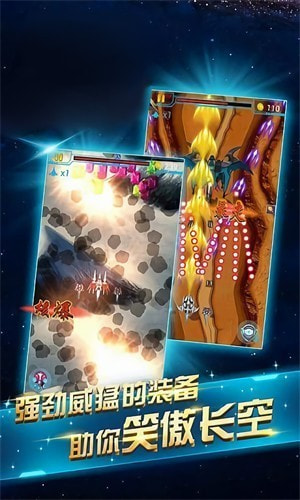 超音速驾驶模拟2