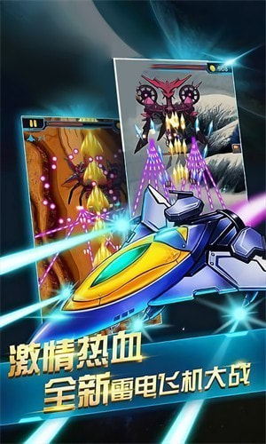 超音速驾驶模拟1