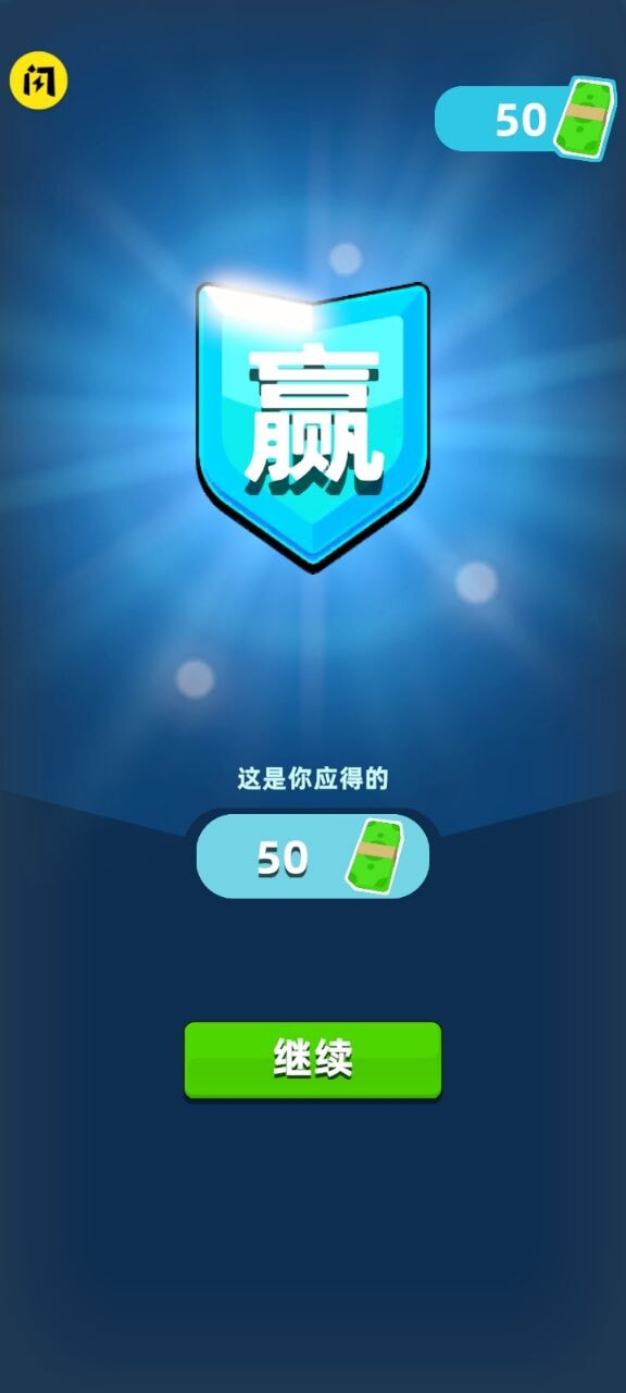 沙漠特种兵1