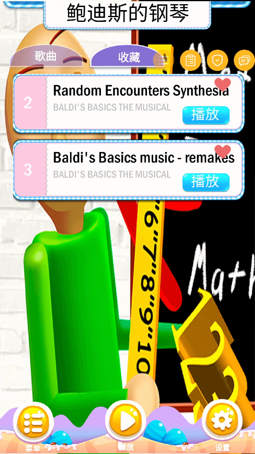 绝对音律1