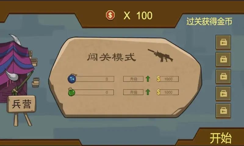 动物园友汇无双0