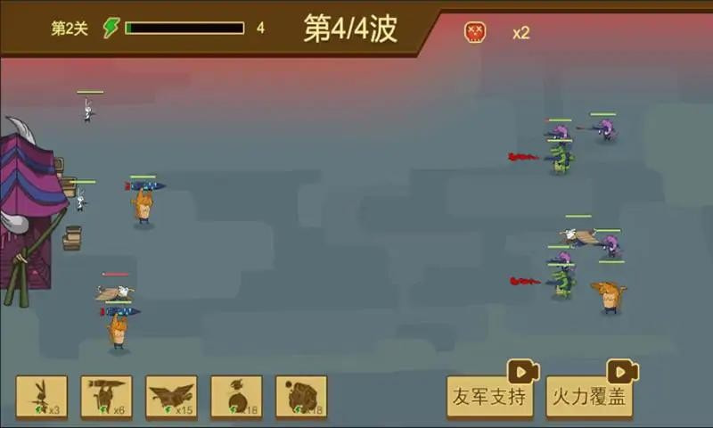 动物园友汇无双1