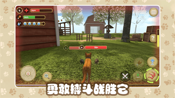 猫咪农场模拟器游戏2