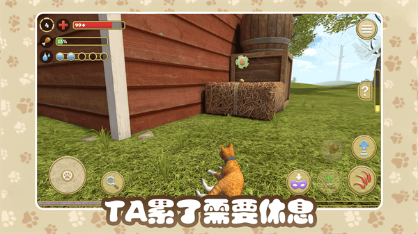 猫咪农场模拟器游戏1