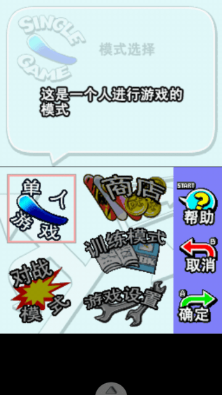 滑雪少年1