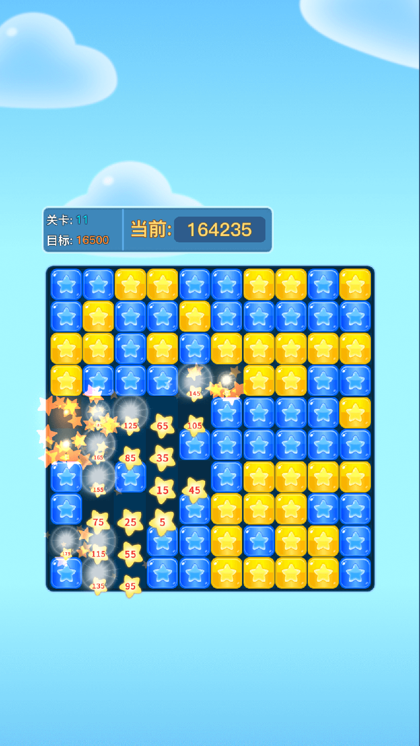 畅玩消消乐0