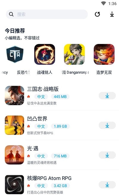 淘气侠游戏3