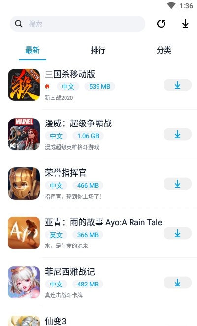 淘气侠游戏0