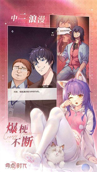 奇点时代台服1