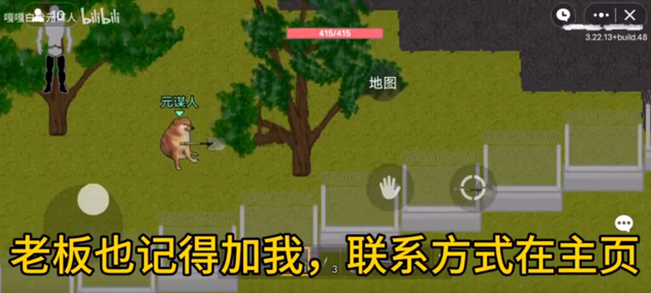狗狗突围3