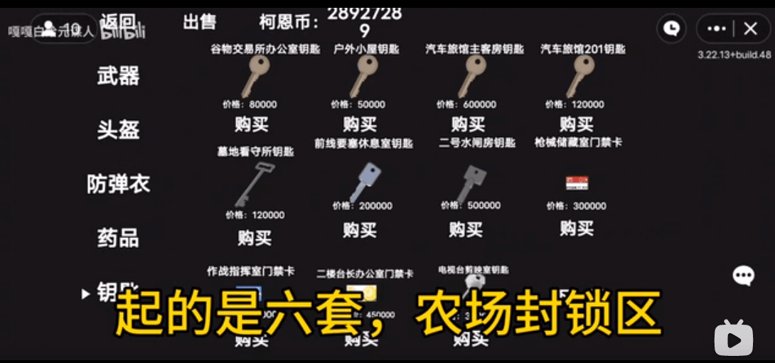 狗狗突围0
