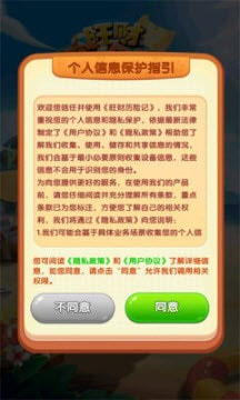 旺财历险记1