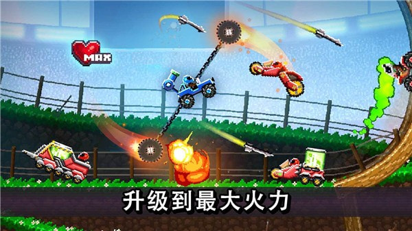 碰头赛车3
