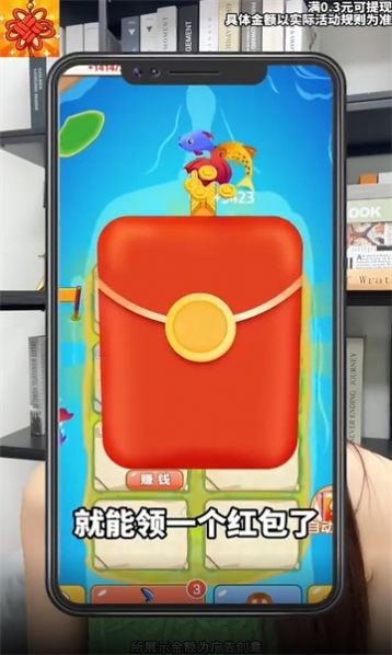 吉祥刷刷1
