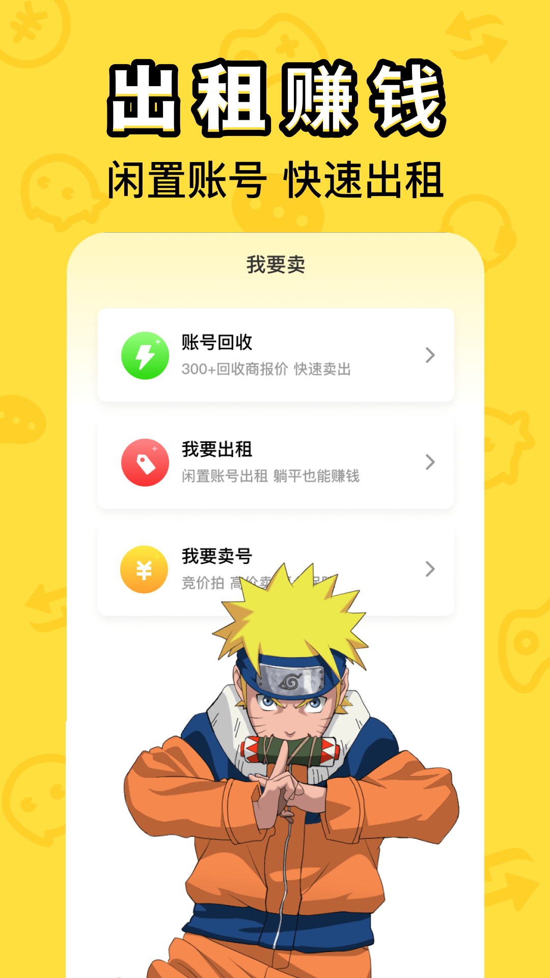 租号鱼0