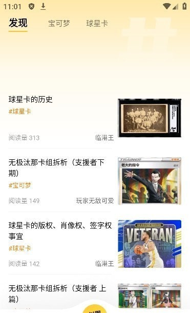Card Home卡片社区1