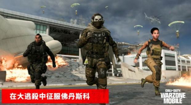 COD Warzone决胜时刻现代战域3